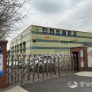 인혜학교(특수) 이미지