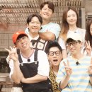 230716 런닝맨 662회 달글 이미지