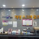 태영스크린 이미지