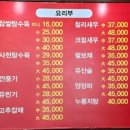 계양손짜장마을 | 인천 계양구 중국집 맛집 내돈내산 후기 "손짜장마루"