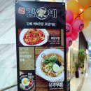 김가네 독산지식산업센터점 이미지