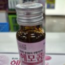 힘-찬약국 이미지