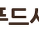 신성푸드서비스(주) 이미지