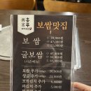 (주)왕례푸드 토종순대 | 전포보쌈맛집 전포국밥맛집 든든한보양식 흥부돼지국밥전포점 보쌈후기