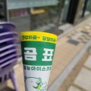 cu원주봄마중길점 네이버블로그