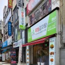 광명초등학교 | 광명사거리 무청감자탕 시래기 뼈해장국/감자탕/뼈구이 맛집