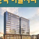 반도조아공인중개사사무소 이미지