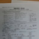 행정사사무소 율평 이미지