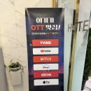 오투호텔 | 송도 AI호텔 숙박 후기