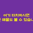 의귀새마을금고 이미지