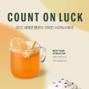스타벅스양산가촌점 네이버블로그