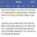 용지동행정복지센터 이미지