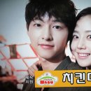 차칸치킨 이미지