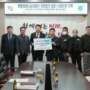 당진항운 노동조합 이미지