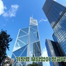 선진세무회계사무소