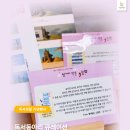 성인독서동아리 책쉼표 | 2025년 서초그림책도서관 독서의달 북큐레이션 &lt;함께 만든 쉼표&gt; 안내
