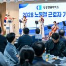 함안문화예술회관 연회장 | 20260428 노동절 근로자 기념식 현악 5중주 경남 함안 클래식 연주