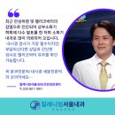 인천웰빙내과의원 이미지