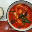 원주에이원공인중개사사무소 이미지