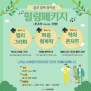 코스모스 컨설팅