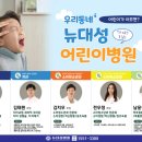 중앙대성약국 이미지