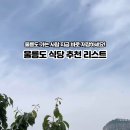 천금식당 이미지