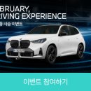 동성카인테리어 이미지