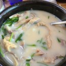 학성뚝배기 이미지