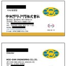 우신엔지니어링 네이버블로그