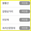 화령장여관 이미지