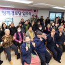 청계경로당 이미지