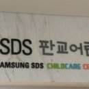 초록사과어린이집 이미지