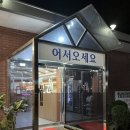 한보가든 이미지