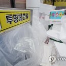 중촌 약국 연합뉴스