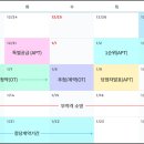 달서 코아루더리브