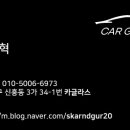 범아카서비스 이미지