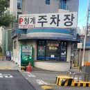 동대문구청 이미지