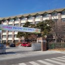 은행고등학교 네이버블로그