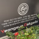 월곡동28 이미지