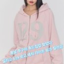 GY소프트 | 일리고 후드집업 129 로고 패치 라이트 핑크 봄날 추구미 느좋! 컬러감 치인다~ 6만원대 츄라이