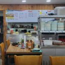 수안보면 수안보로 371, (온천리) | 충주 수안보 산골농부식당 한정식 | 6시 내고향 방송 나온 시골 밥상·산나물 비빔밥 맛집