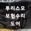 오토자동차공업사 이미지