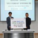 평창군보건의료원 이미지