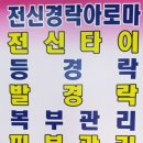 화목뷰티