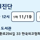 남부순환로294길1-3 이미지