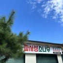 여주-0205 네이버블로그
