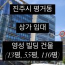 영성빌딩 이미지