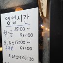 숙이네 들깨칼국수 | [서울대입구역 맛집/샤로수길 맛집] 숙이네조개전골 서울대입구점 : 겨울에 꼭 여기를 가주세요 제발 가...