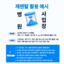조제컴퍼니