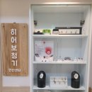 히어보청기 안산센터 네이버블로그